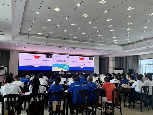 集团公司举行购销条约全流程执法危害防控培训
