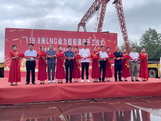 尊龙凯时集团首批LNG新能源“集散两用”船舶开建