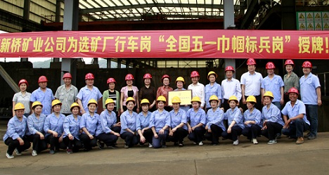 全总女工部来新桥调研和揭晓奖牌