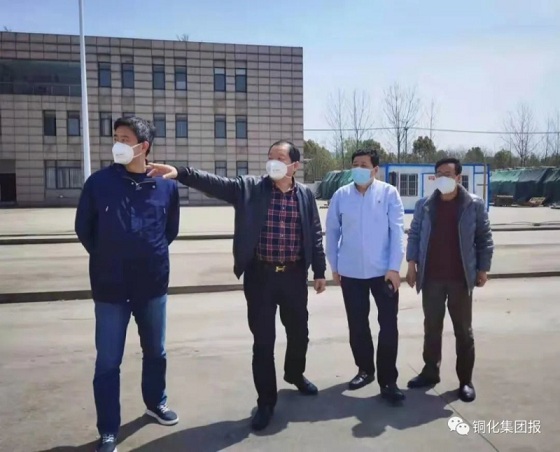 集团向导赴华盛水电调研并协调相关事情